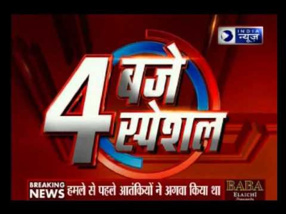 NIA begins probe in Pathankot terrorist attack