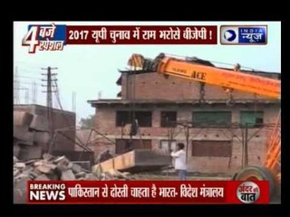 Subramanian Swamy: Ram temple work to start this year-end