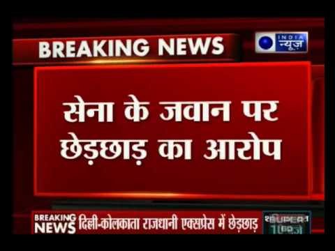 Molestation inside Delhi-Kolkata Rajdhani express