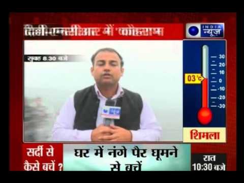 Dense fog envelopes Delhi NCR