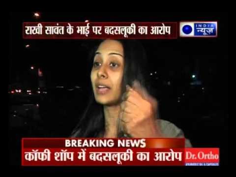 TV actress files molestation charges against Rakhi Sawant's brother