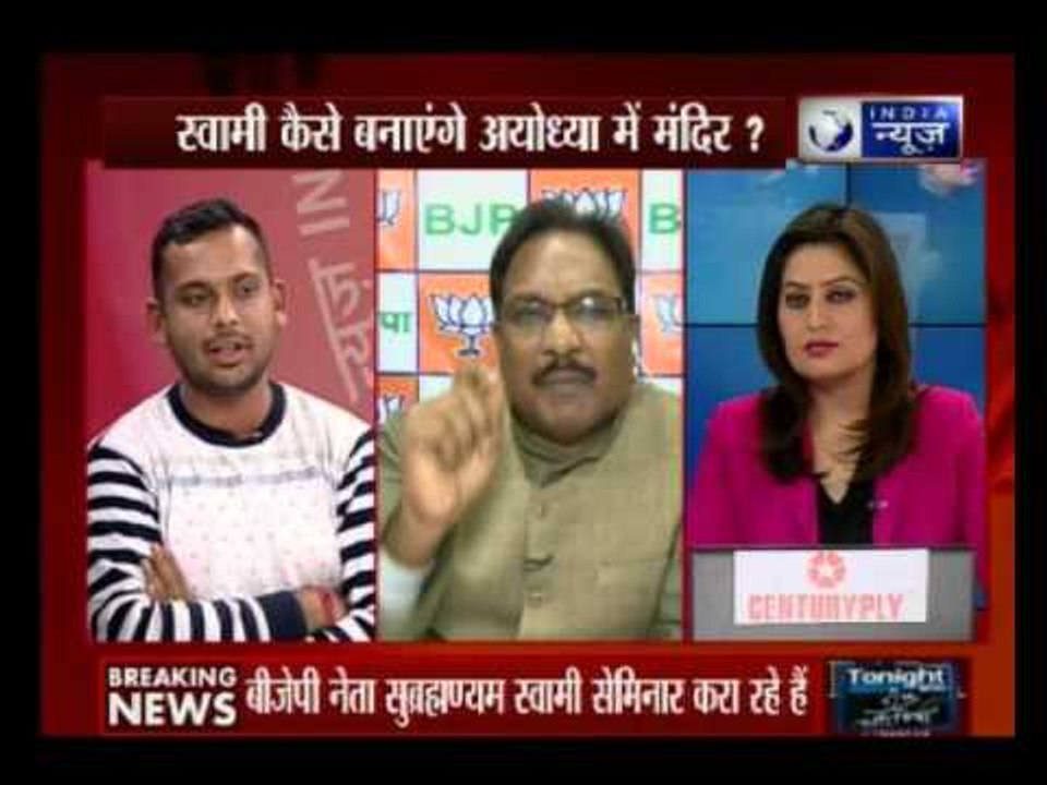 Subramanian Swamy: Rajiv Gandhi had promised support for Ram Mandir in Ayodhya