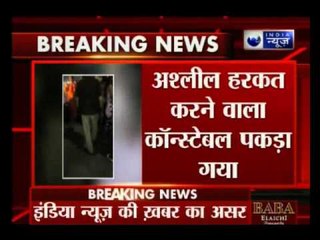 This Ahmedabad cop groped several women during a mela