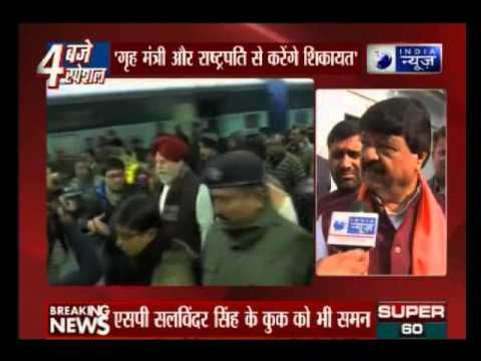 Malda Rampage: Mamata Banerjee pursuing vote bank politics, says BJP