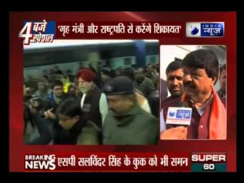 Malda Rampage: Mamata Banerjee pursuing vote bank politics, says BJP