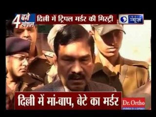 Triple murder in Delhi, one body found in cupboard