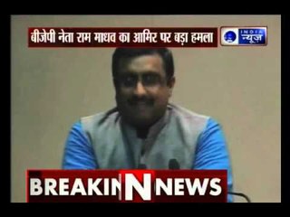 Preach to your wife about India's prestige: Ram Madhav to Aamir Khan