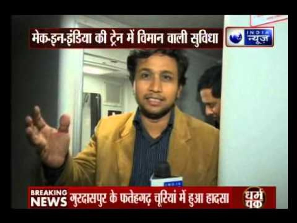 Indian Railways unveils ‘Make in India’ train coaches with new look