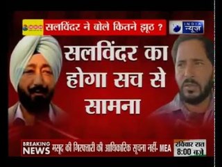 Andar Ki Baat: Salwinder Singh provided safe passage to drug smugglers, reveals NIA