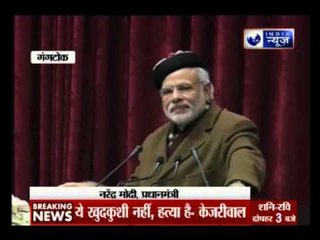 “Don’t let me become delicate like a flower. I have lived among the thorns: Modi