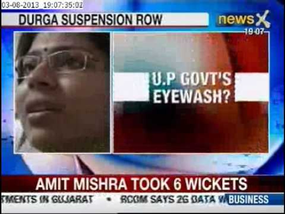 NewsX: U.P Government constitutes 4-member probe committee