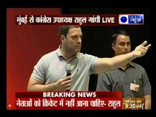 Rahul Gandhi interacts with NMIMS students in Mumbai