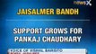 NewsX: Jaisalmer SP transferred causing Bandh