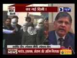 Andar Ki Baat: Plot to attack Delhi NCR, Ardh Kumbh foiled; four suspects detained