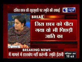 Rohith Vemula’s death not a matter of caste battle, says Smriti Irani