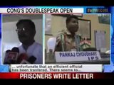 NewsX: IPS Officer transferred for opening history sheet of MLA's father in Jaisalmer