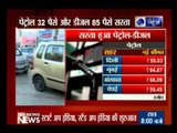 Petrol price reduced by 32 paise, diesel by 85 paise