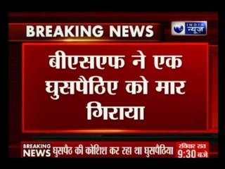 BSF officials killed a terrorist in Gurdaspur district