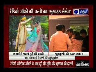 RJ's wife commits suicide after jumping from 10-storey building in Anandnagar, Ahmedabad