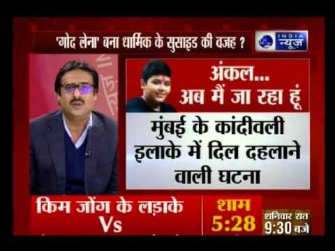 Beech Bahas: 12-year-old boy falls from building, mystery surrounds his death