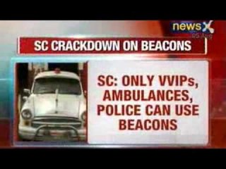 News X: Crackdown on unauthorized use of red beacon