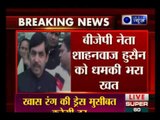 BJP leader Shahnawaz Hussain receives threat letter