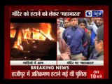 Bihar: Violence erupts in Hajipur, Court orders temple demolition
