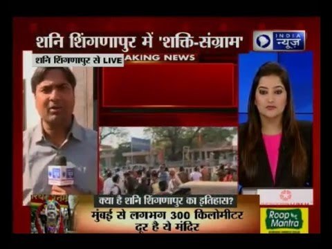 Shani Shingnapur Temple: Hold talks to resolve issue, says Devendra Fadnavis