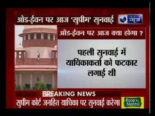 Hearing on Odd-Even Formula in Supreme Court today