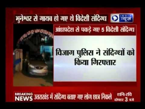 5 terror suspects who fled Odisha hotel arrested by Vizag police in Andhra Pradesh