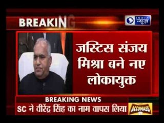 Supreme Court appoints Justice Sanjay Mishra as Lokayukta of Uttar Pradesh