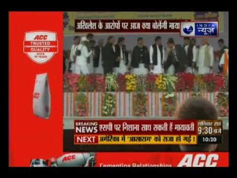 Bundelkhand a priority for SP government, says UP CM Akhilesh Yadav