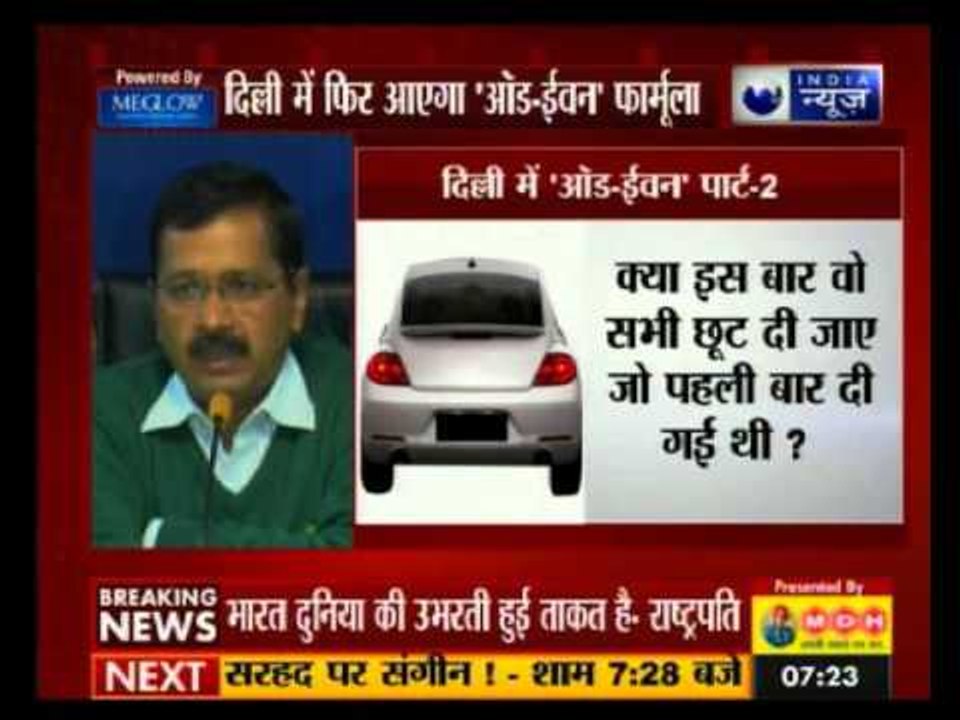 Delhi Odd-even scheme: Arvind Kejriwal launches mechanism to incorporate suggestions from commuters