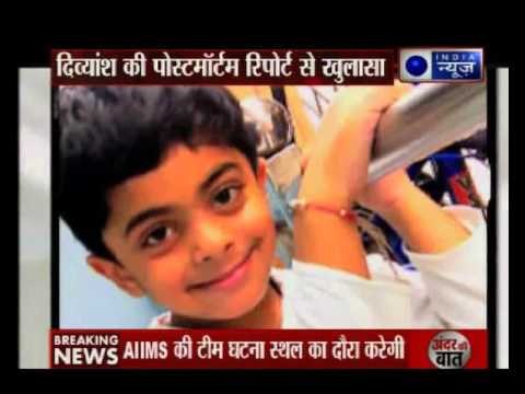 Ryan International School student Divyansh drowned to death: Post-mortem report