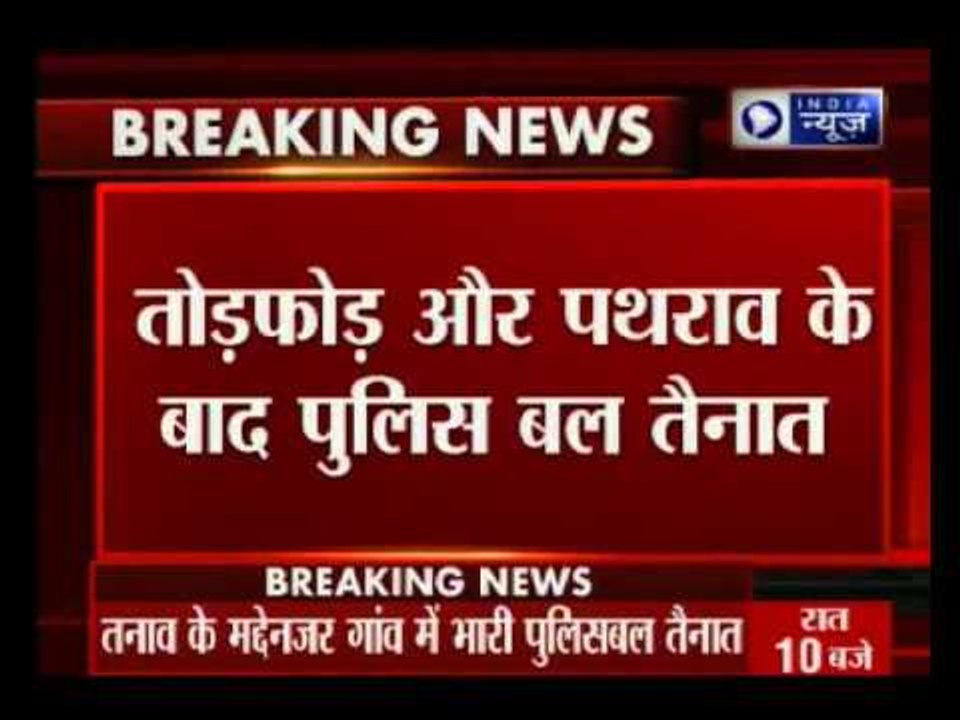 Stone pelting and sabotage after fight erupts between two groups in Dadri, Uttar Pradesh
