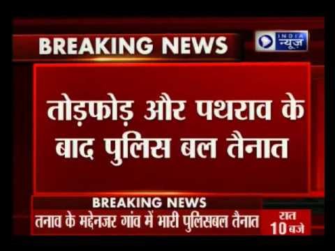 Stone pelting and sabotage after fight erupts between two groups in Dadri, Uttar Pradesh