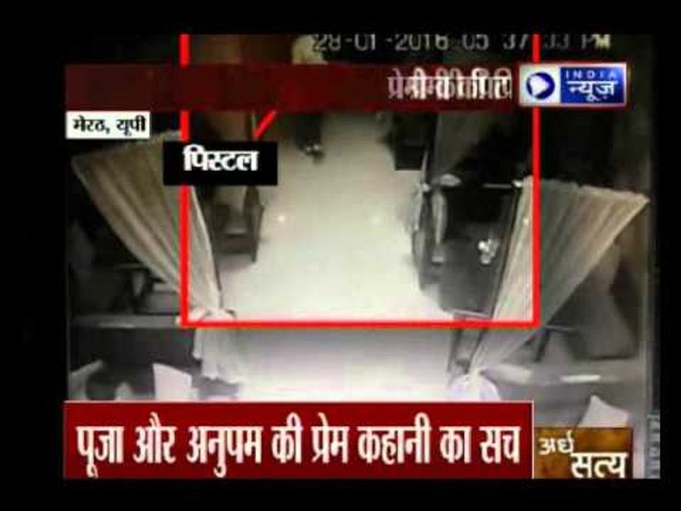 Man beats lover with pistol in Meerut, Uttar Pradesh