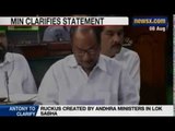 NewsX: AK Antony clarifies his statement in Parliament
