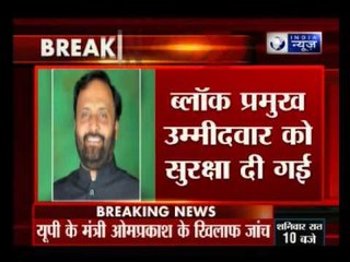 UP Tourism Minister to go through Police Investigation