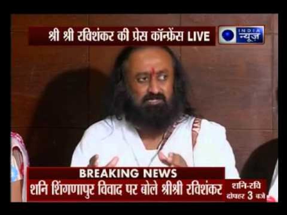 Sri Sri Ravi Shankar favours women’s entry into 'Shani Shingnapur temple'