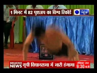 New Guinness World Record holder does '1.35 push-ups in a second'