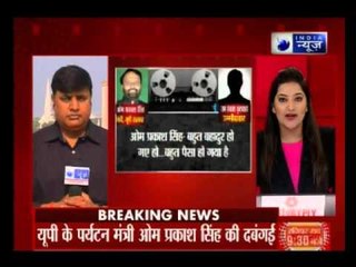 A 'threat' call to BDC member puts UP minister in 'trouble'