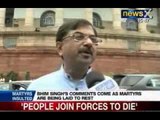 LoC Attack: Nitish Kumar skips cremations of Martyred Jawans