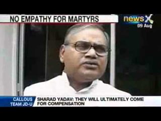 NewsX: Compensation or Favour by the JDU Government?