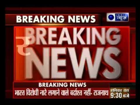 JNU campus row: Anti-national activities will not be tolerated, says Home Minister Rajnath Singh