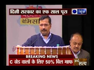 Delhi CM Arvind Kejriwal presents one year report card