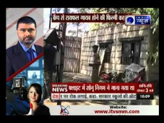 SRPF trolled : Cop steals entire platoon's rifles