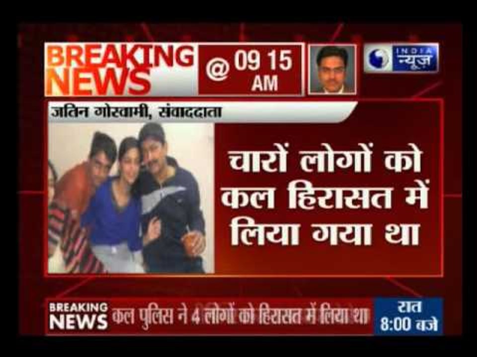 Police make 4 arrests; PC at 1 PM today on 'Dipti Sarna' abduction case