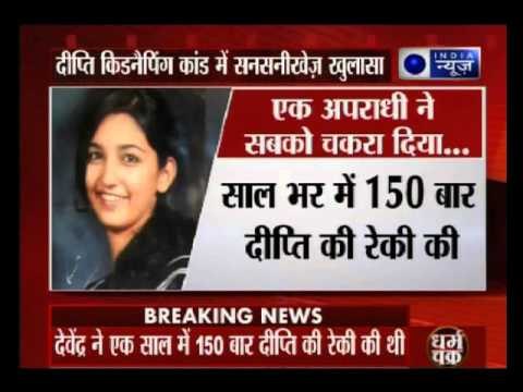 Mind-blowing plot by a psycho Stalker : Dipti Sarna kidnapping