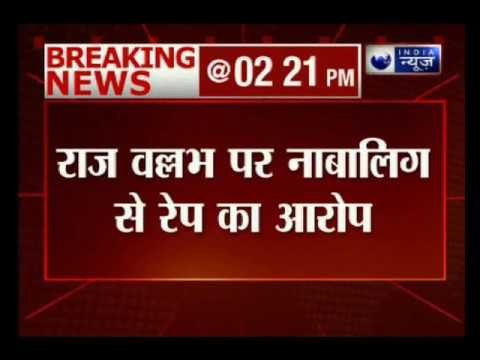 Bihar: RJD MLA Rajvallabh Yadav accused of kidnapping and raping a minor girl